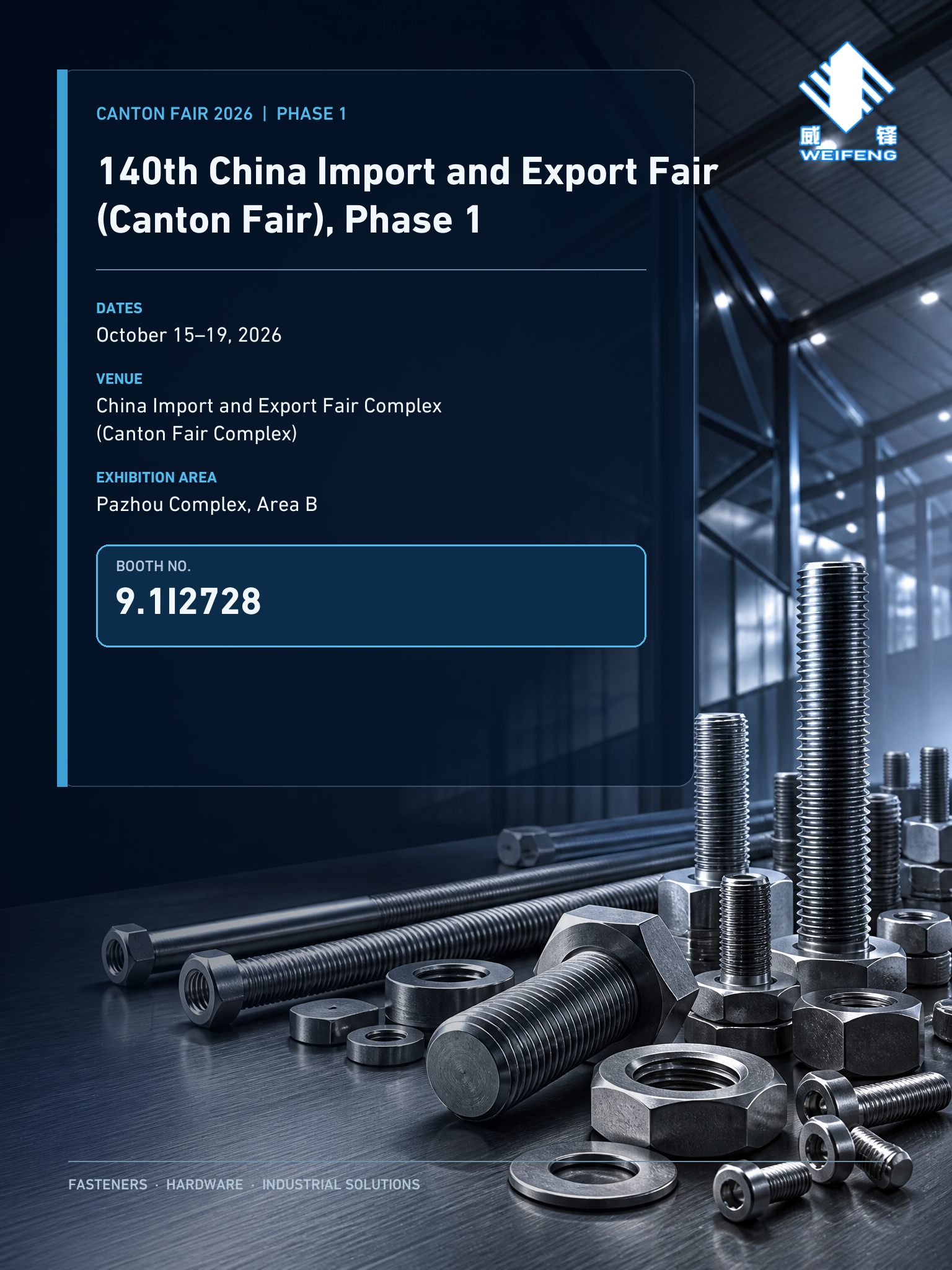 canton_fair_140_fastener_poster.png